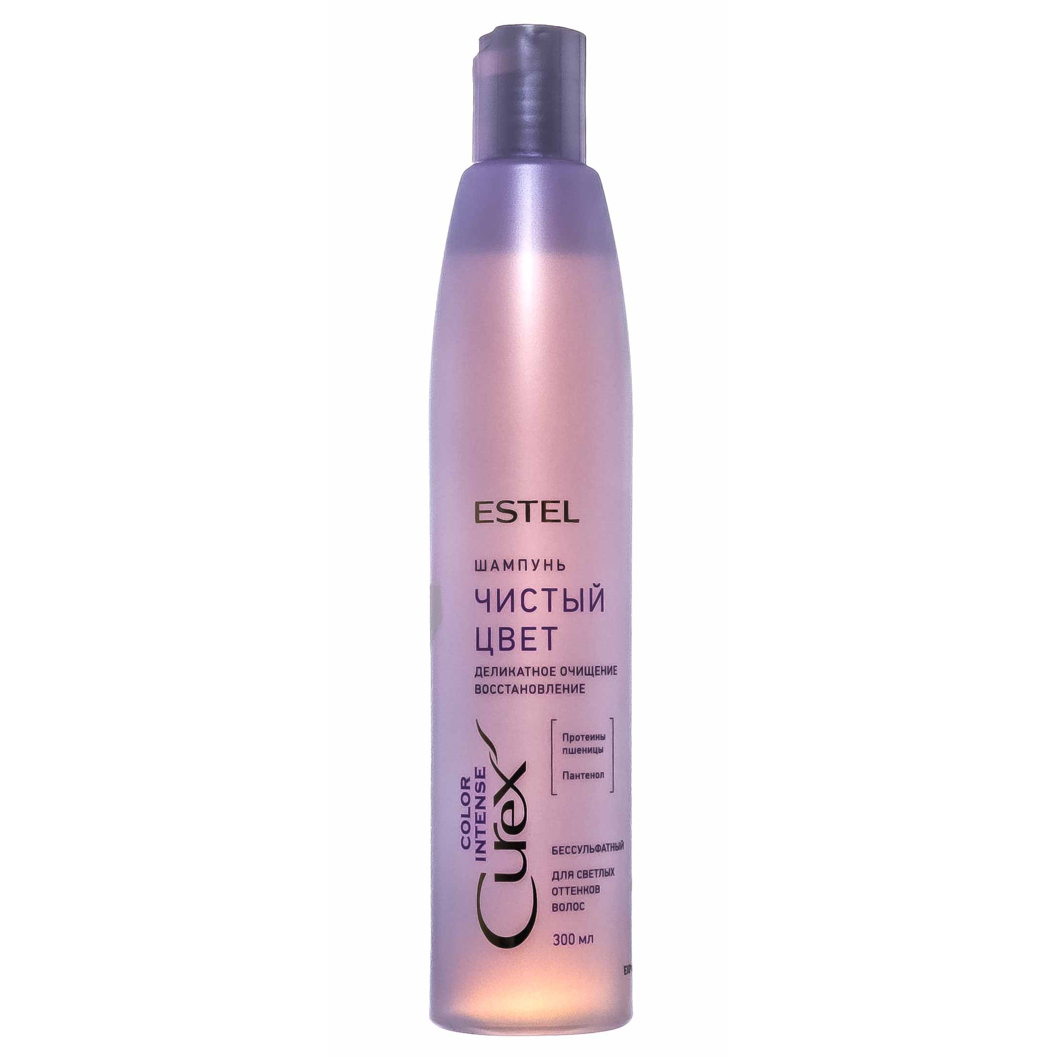 cr300-s20-shampun-chistyy-cvet-dlya-svetlyh-ottenkov-volos-surex-color-intense-300-ml-001-1.jpg Шампунь для светлых оттенков волос "Чистый цвет" Color Intense, 300 мл ESTEL