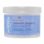 Маска-уход для всех типов волос "Зимняя защита" Versus Winter, 500 мл ESTEL