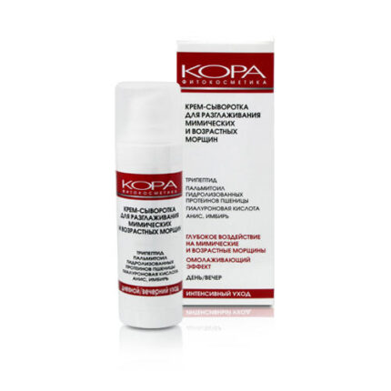 Крем-сыворотка для разглаживания мимических и возрастных морщин 30 мл KORA 41835