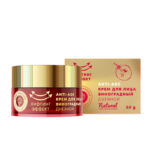 Крем для лица виноградный Дневной с лифтинг-эффектом, 50 г