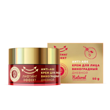 Крем для лица виноградный Дневной с лифтинг-эффектом, 50 г