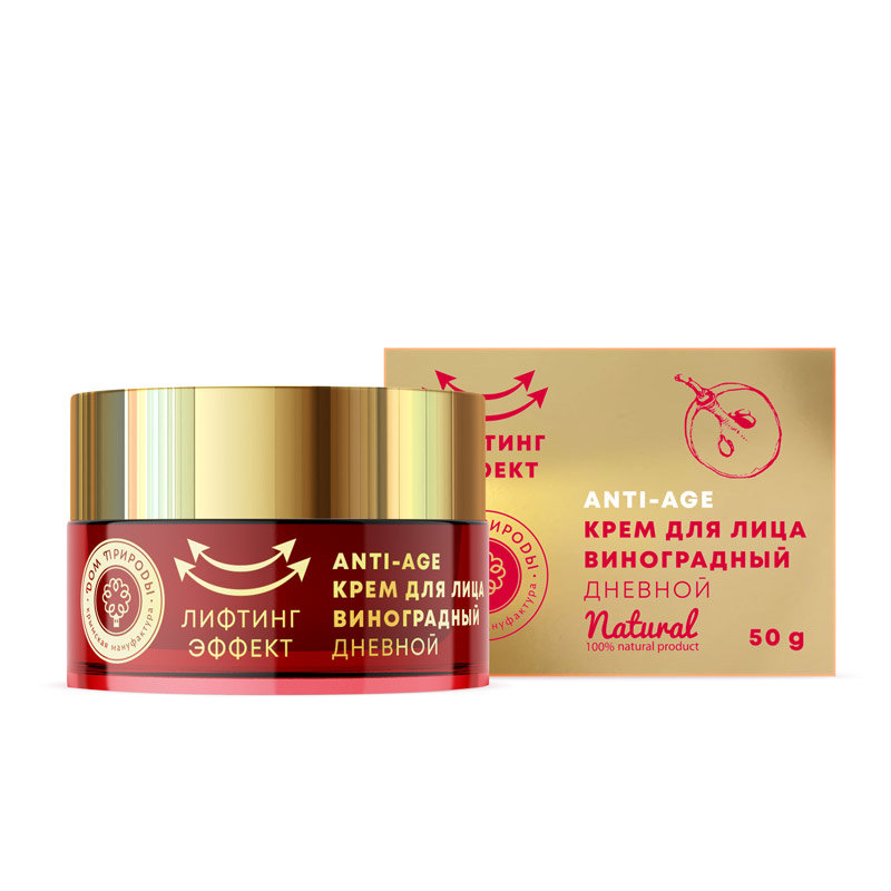 data-public-shop-products-37-26-2637-images-3226-3226-970-800x800-1.jpeg Крем для лица виноградный Дневной с лифтинг-эффектом, 50 г