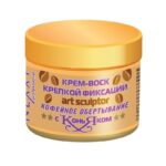 Nexxt Art Sculptor / Крем-воск сильной фиксации-кофейное обёртывание с коньяком, 110 мл