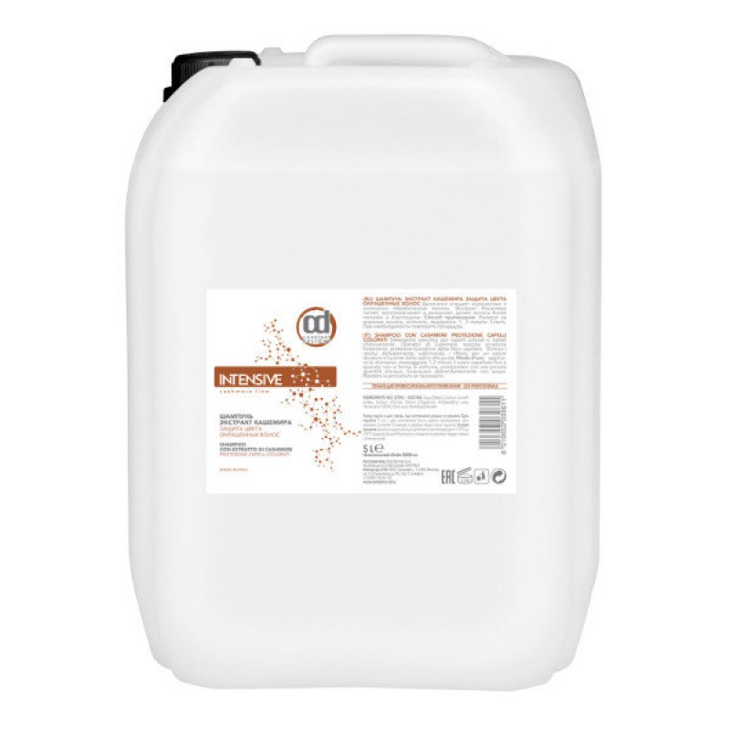 data-public-shop-products-42-32-13242-images-22731-22731-970-800x800-1.jpg ШАМПУНЬ ЭКСТРАКТ КАШЕМИРА ЗАЩИТА ЦВЕТА ОКРАШЕННЫХ ВОЛОС 5000 мл CONSTANT DELIGHT