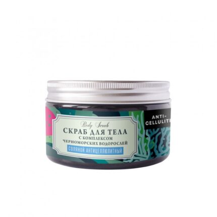 Скраб для тела соляной Антицеллюлитный с корицей и лимоном, 300 г