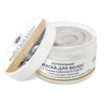 Натуральная маска для волос с протеинами пшеницы укрепление и восстановление для всех типов волос грязью Сакского озера, 250 г