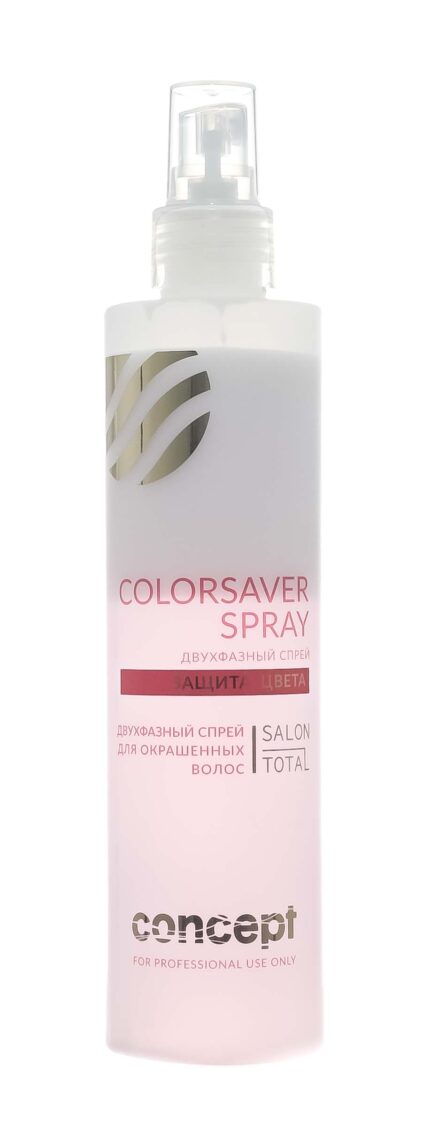 Двухфазный спрей для окрашенных волос защита цвета Сolorsaver Spray 250 мл CONCEPT