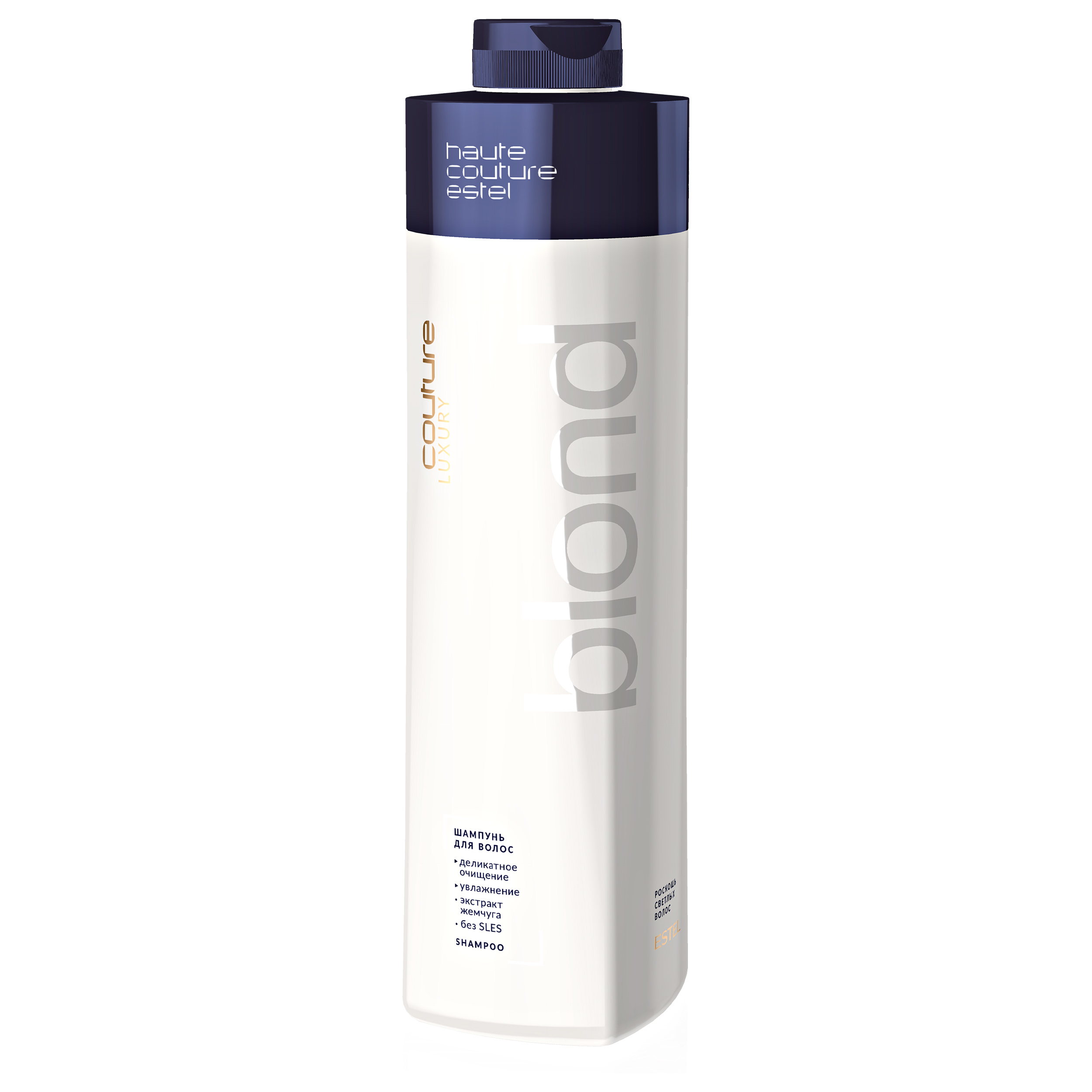 eh99989408324.jpg Шампунь для волос Blond Haute Couture, 1000 мл ESTEL