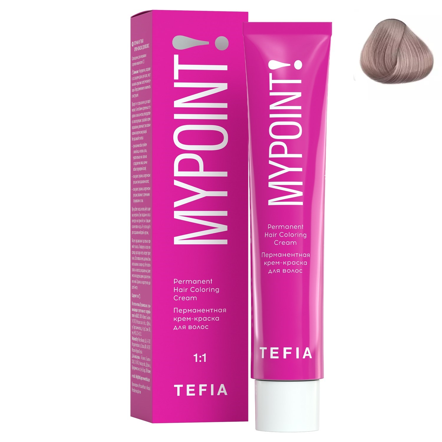 eh99989408667-1.jpg MyPoint Перманентная крем-краска для волос 9.17 очень светлый блондин пепельно-фиолетовый 60 мл TEFIA