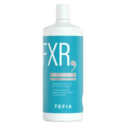 tefMWFXR60350, Tefia MYWAVES Универсальный фиксатор для всех типов воло 1000 мл, TEFIA