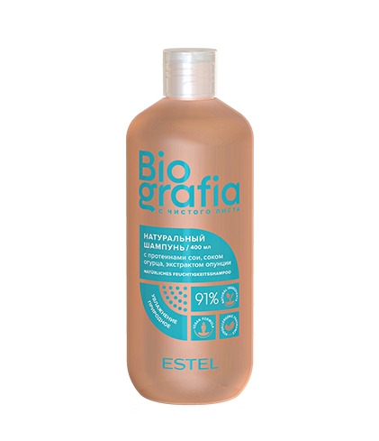 Набор "Природное увлажнение": Шампунь, 400 мл + Маска, 300 мл + Спрей-гидролат, 100 мл ESTEL