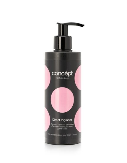 Пыльная роза пигмент прямого действия Direct Pigment Dusty Rose 250 мл CONCEPT