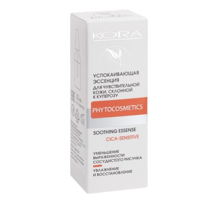 Успокаивающая эссенция для чувствительной кожи склонной к куперозу 30 мл KORA 46724