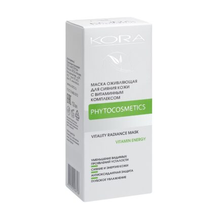 Маска оживляющая для сияния кожи c витаминным комплексом 100 мл KORA 46748