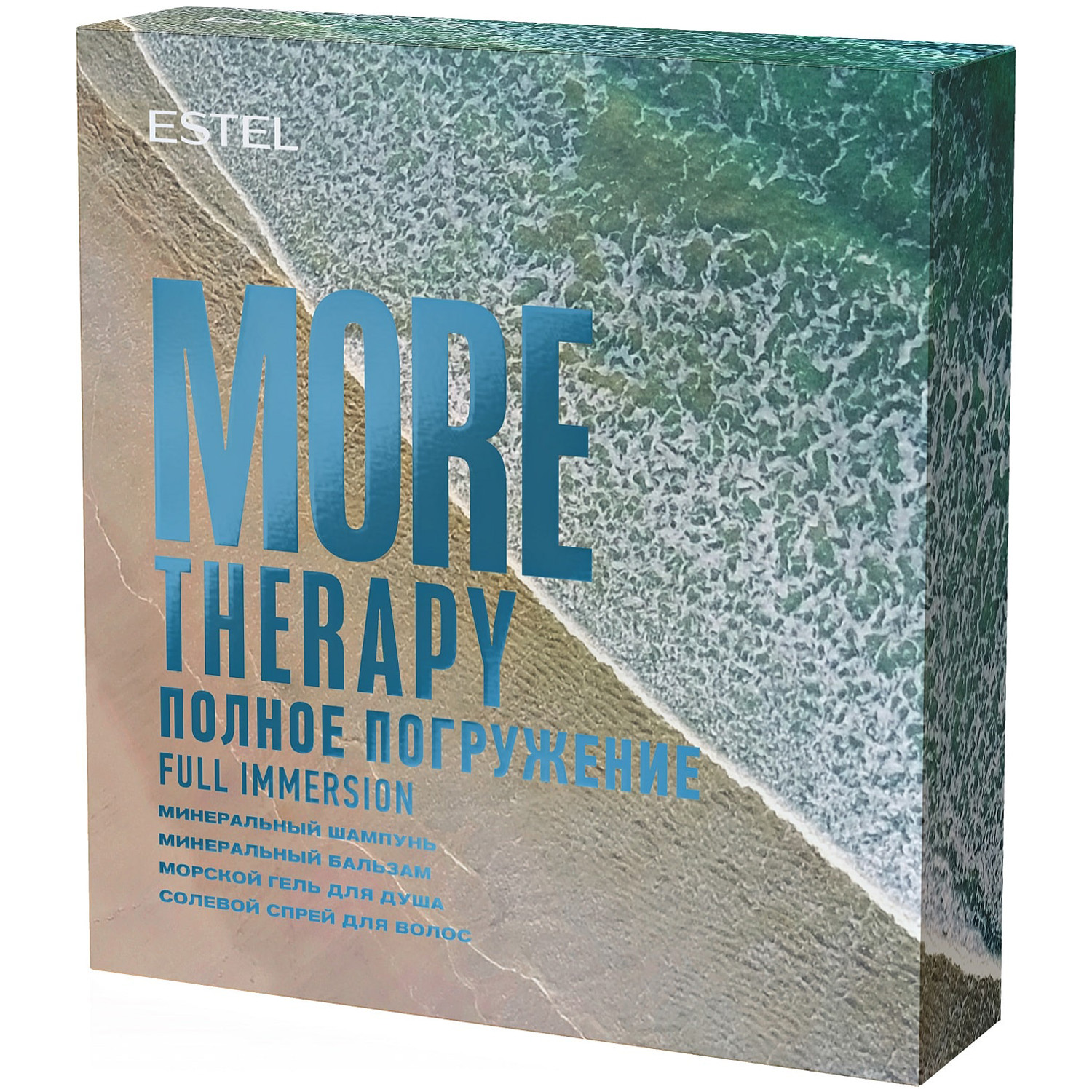 eh99989430855.jpg Подарочный набор "Полное погружение" ESTEL