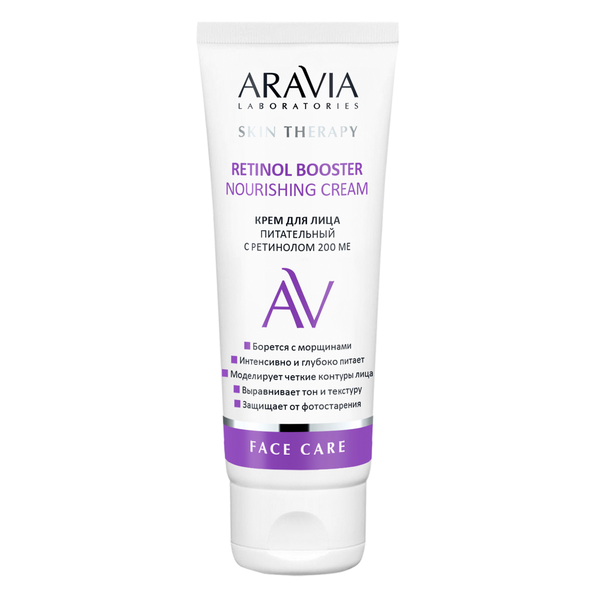 eh99989431216-001.jpg Retinol Booster Nourishing Cream Крем для лица питательный с ретинолом 200 МЕ 50 мл ARAVIA 071