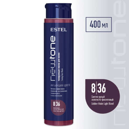 CNT8/36, 8/36 Тонирующая маска для волос NEWTONE ESTEL HAUTE COUTURE Светло-русый золотисто-фиолет. (400 мл), Estel