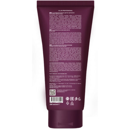 Megapolis Detox Mask Маска-детокс для волос на основе чёрного риса 200 мл OLLIN