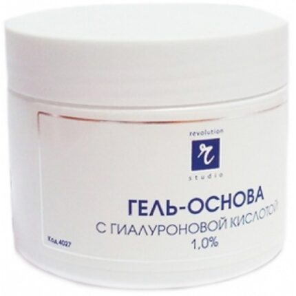 Гель-основа с гиалуроновой кислотой 1%, 200 мл.