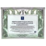 Ревитализирующая маска с гиалуроновой кислотой и Витамином С, 1 шт.