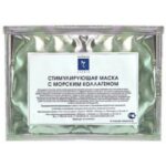 Стимулирующая маска с морским коллагеном, 1 шт.