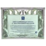 Омолаживающая маска с гиалуроновой кислотой, 1 шт.