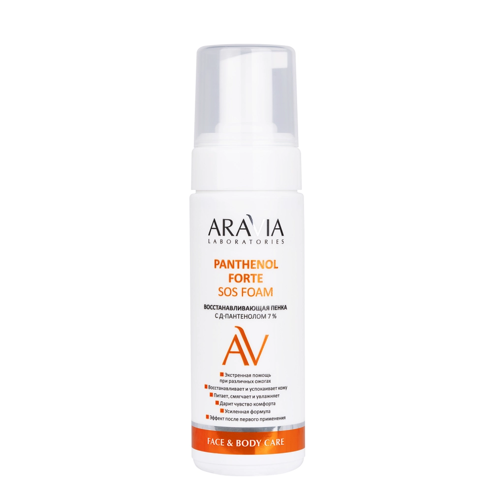 et6f43u3to95st14lk9y38p60tdk5yea.webp Panthenol Forte SOS Foam Восстанавливающая пенка с Д-пантенолом 7% 160 мл ARAVIA