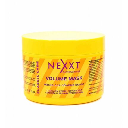 Nexxt Mask Volume / Маска для объёма волос, 500 мл