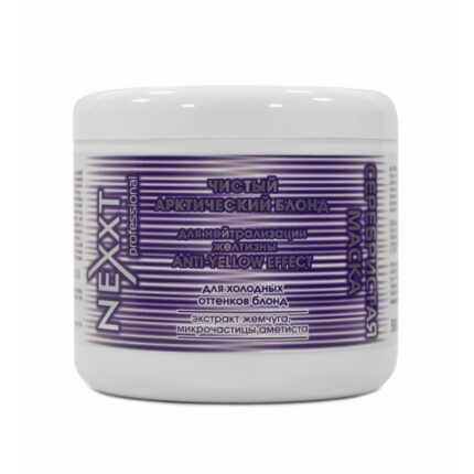 Nexxt Super Silver Blond Intense Plus, Серебристая маска, 500 мл