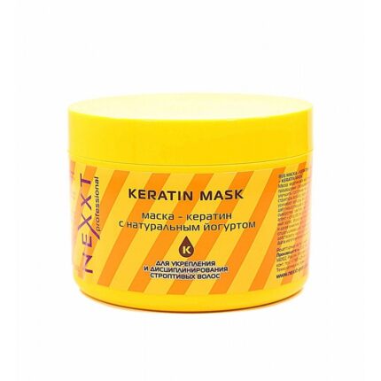 Nexxt Mask Keratin / Маска-кератин с натуральным йогуртом, 500 мл