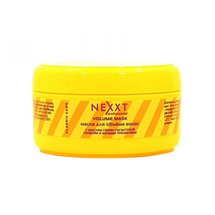Nexxt Mask Volume / Маска для объёма волос, 200 мл