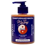 Nexxt Color Barevival, Тонирующая маска 8.44 Интенсивный медный, 320 мл
