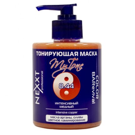 Nexxt Color Barevival, Тонирующая маска 8.44 Интенсивный медный, 320 мл