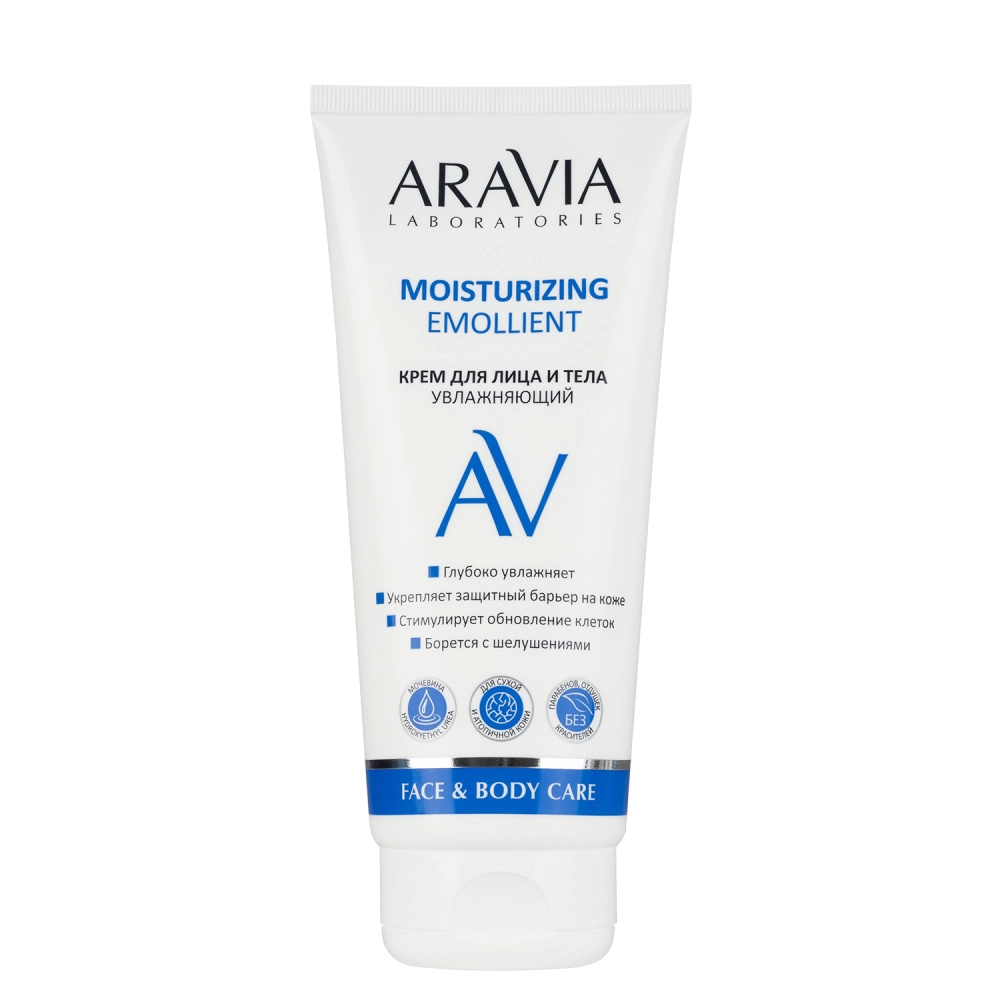 f7jlzltfxz2twet52gziicu7fdfh6q2i.webp Moisturizing Emollient Крем для лица и тела увлажняющий 200 мл ARAVIA А074