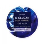 GLUCAN Deep Firming Eye Mask  Набор тканевых патчей для век БЕТАГЛЮКАН  шт
