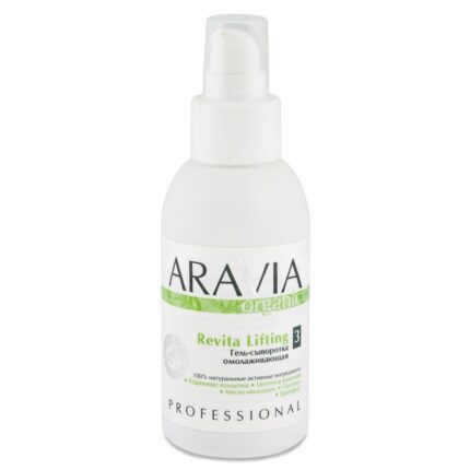 ARAVIA Revita Lifting Гель-сыворотка омолаживающая 100 мл