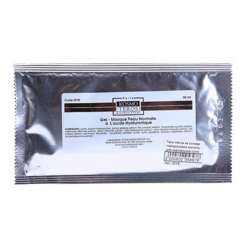 ge-cache-data-KOSMOTEROS-specialnye-sredstva-3018-700x700-800x800-1.jpg ge-cache-data-KOSMOTEROS-specialnye-sredstva-3018-700×700-800×800-1.jpg