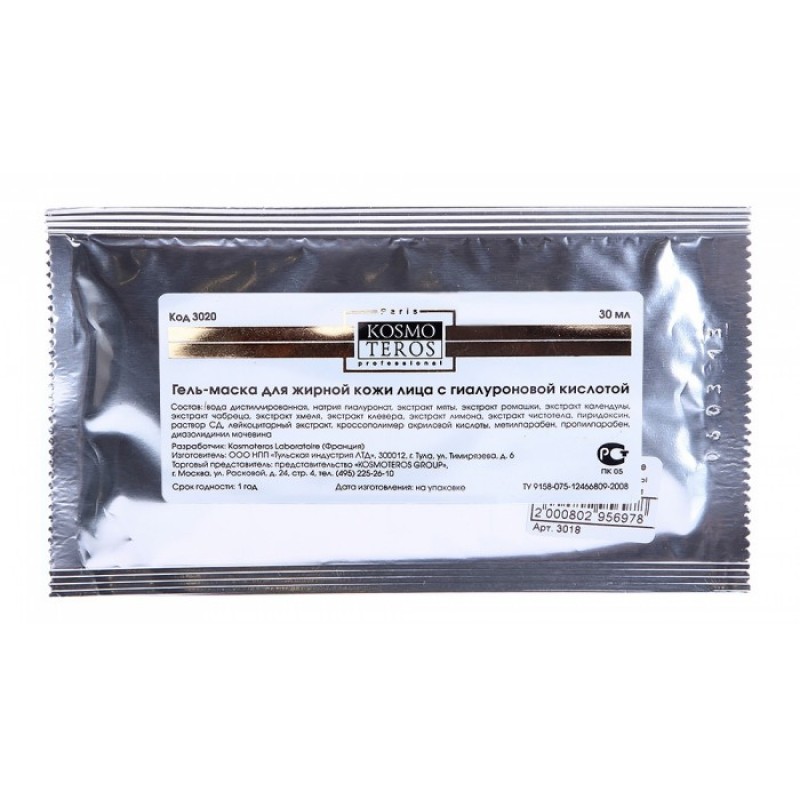 ge-cache-data-KOSMOTEROS-specialnye-sredstva-3020-700x700-800x800-1.jpg ge-cache-data-KOSMOTEROS-specialnye-sredstva-3020-700×700-800×800-1.jpg