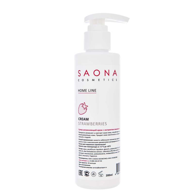 ge-cache-data-SAONA-1-459-Creme-strawberries-200ml-800x800-800x800-1.jpg ge-cache-data-SAONA-1-459-Creme-strawberries-200ml-800×800-800×800-1.jpg
