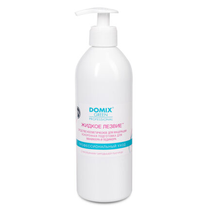 DOMIX GREEN Жидкое лезвие для ванночек 500 мл