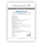 Биопластины для лица и тела N-актив AQUA BALANCE с гиалуроновой кислотой А4,, COLLAGENE 3D Medical