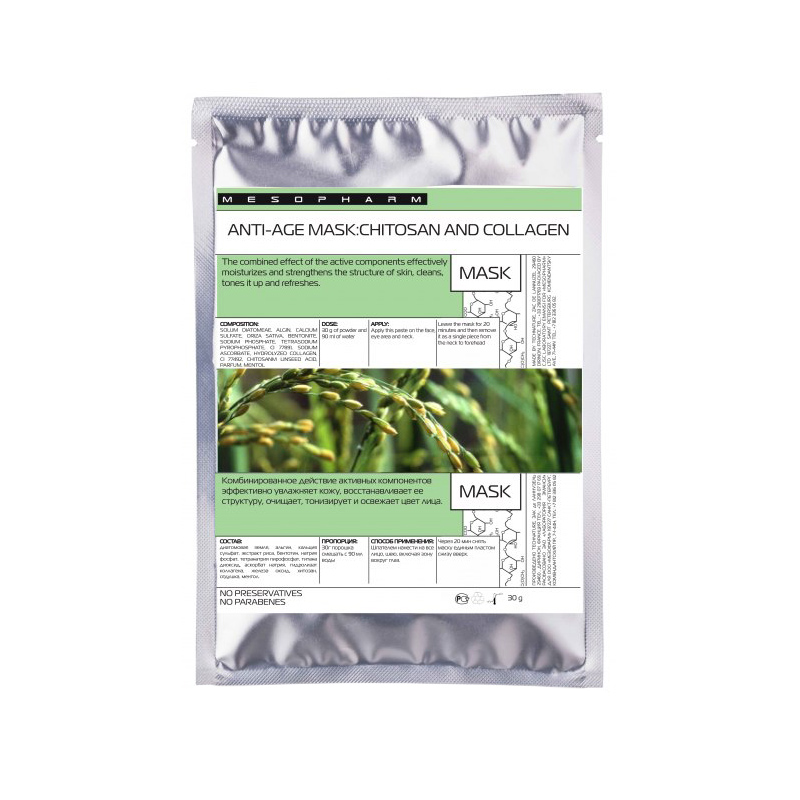 ge-data-MESOPHARM-1-msph518098-800x800-1.jpg ge-data-MESOPHARM-1-msph518098-800×800-1.jpg