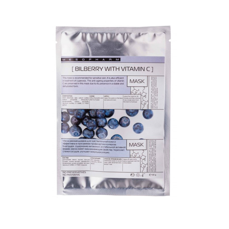 ge-data-MESOPHARM-2-msph518089-800x800-1.jpg ge-data-MESOPHARM-2-msph518089-800×800-1.jpg