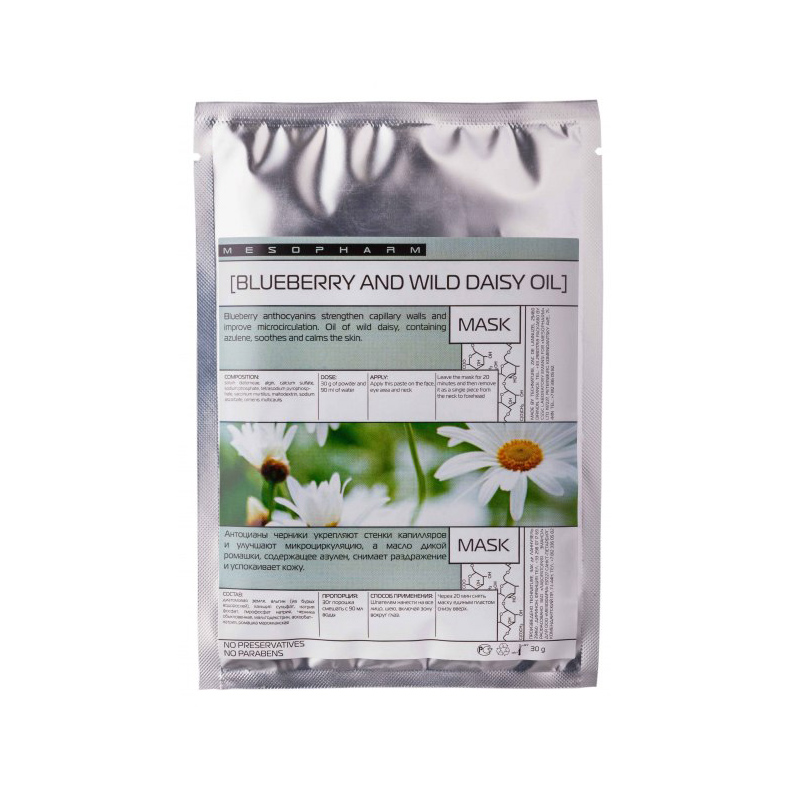 ge-data-MESOPHARM-5-msph518082-800x800-1.jpg ge-data-MESOPHARM-5-msph518082-800×800-1.jpg