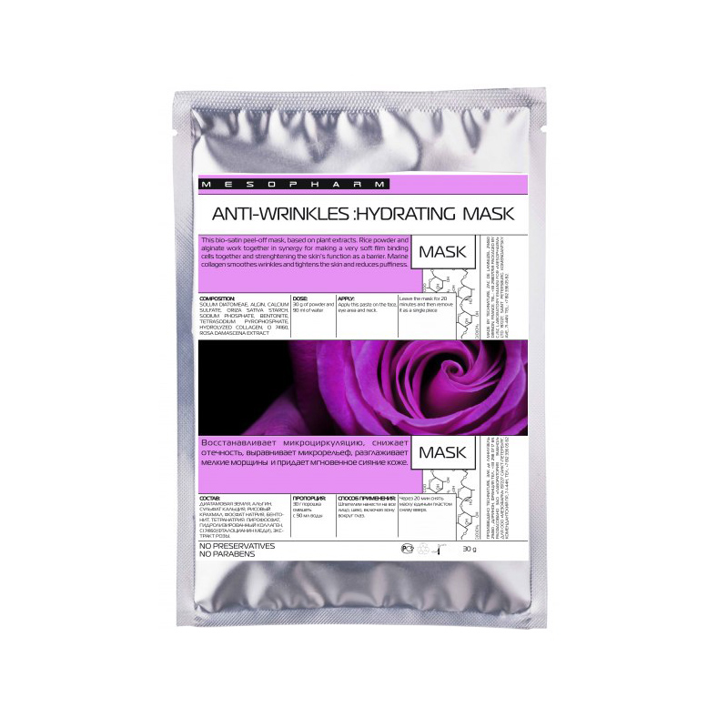 ge-data-MESOPHARM-6-msph518093-800x800-1.jpg ge-data-MESOPHARM-6-msph518093-800×800-1.jpg