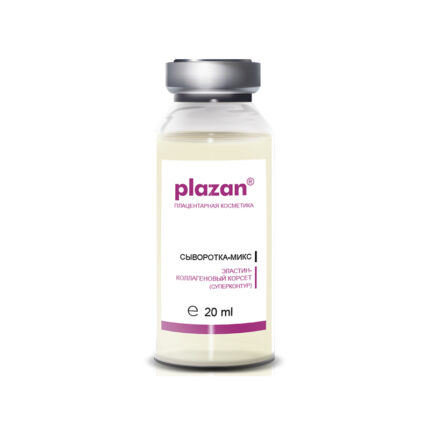 Сыворотка микс Эластин-коллагеновый корсет 20 мл PLAZAN 524046