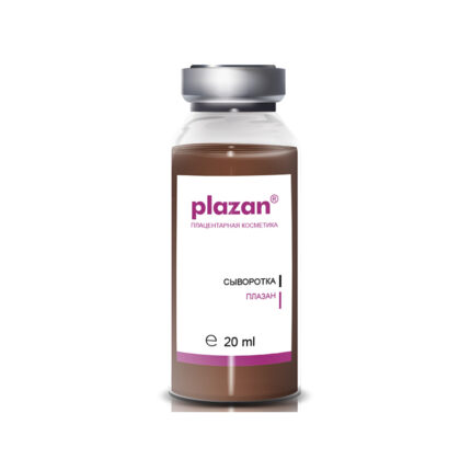 Плазан сыворотка косметическая, 20мл, 20мл