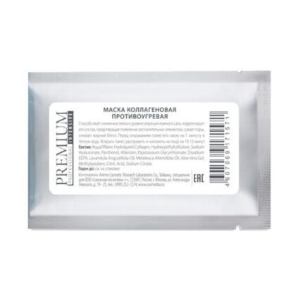 Маска коллагеновая Противоугревая 1 шт PREMIUM