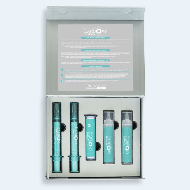 ge-data-PREMIUM-dly_zagruzki-gp050027-800x800-1.jpg Набор для лица и шеи Peeling carboxy therapy 1 шт PREMIUM