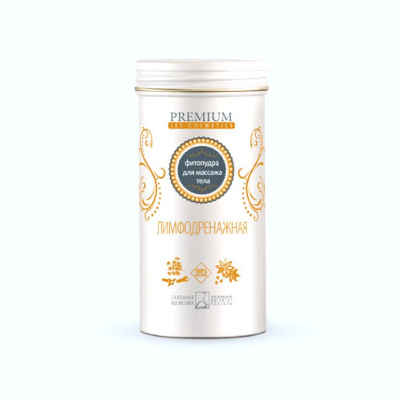 ge-data-PREMIUM-dly_zagruzki-gp060069-800x800-1.jpg Фитопудра для массажа тела Лимфодренажная 150 гр PREMIUM